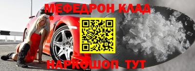 прущие крисы Будённовск
