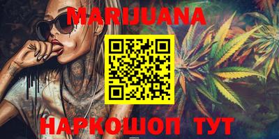 прущая мука Бугуруслан