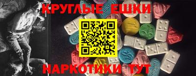 прущая мука Бугуруслан