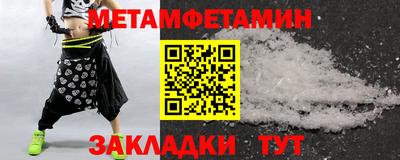 прущая мука Бугуруслан