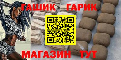прущая мука Бугуруслан