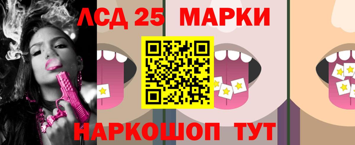 Лсд 25 экстази ecstasy  Вход с VPN  ЛСД экстази ecstasy  Скопин 