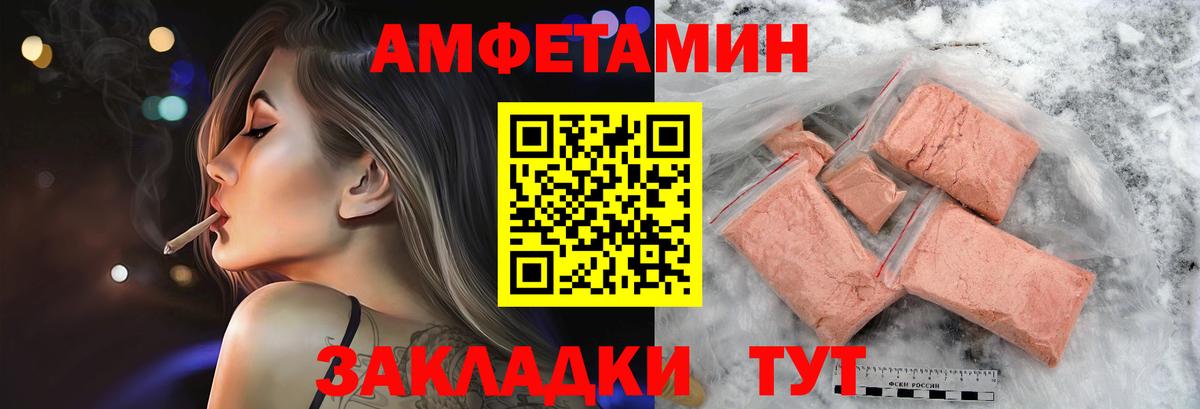 МЕТАМФЕТАМИН  Метамфетамин мет  Вход с VPN  Скопин 
