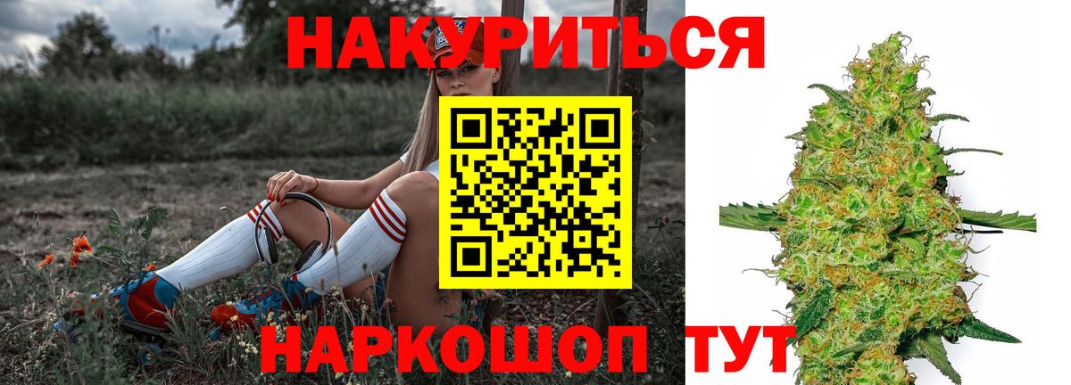 Конопля конопля Скопин